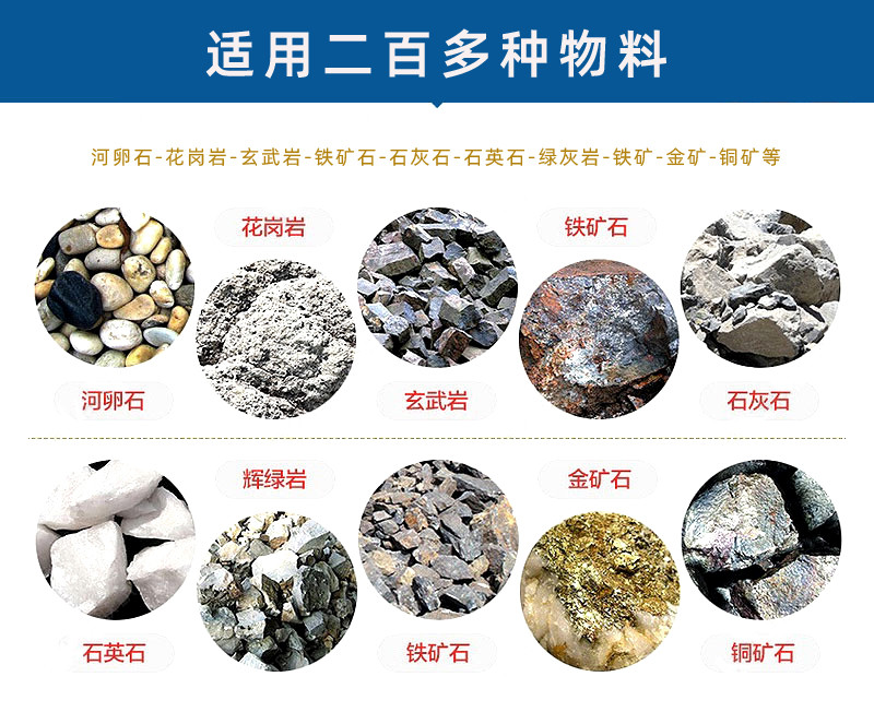 鵝卵石制砂機(jī)價(jià)格|鵝卵石制沙機(jī)設(shè)備|鵝卵石破碎機(jī)生產(chǎn)線(xiàn)廠(chǎng)家